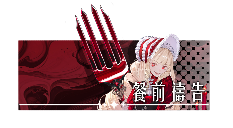 維爾莉絲代表技能卡